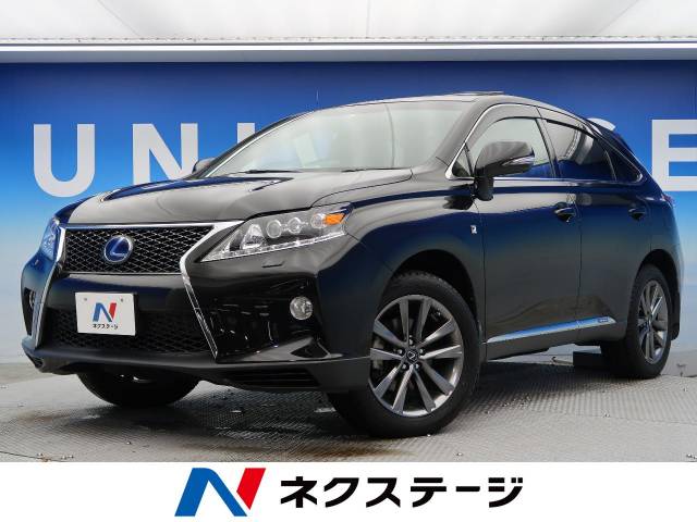 レクサス ｒｘ ｒｘ４５０ｈ ｆスポーツ 4 5万km 269 9万円 熊本県 040 の中古車詳細 熊本県の上熊本店 新車 中古車の ネクステージ