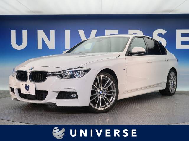 bmw 3シリーズ 320i mスポーツ 3万km 愛知県 9 の中古車詳細 愛知県のユニバース 名古屋 新車 中古車の ネクステージ bmw 3シリーズ 320i mスポーツ 3万km 愛知県 9 の中古車詳細 愛知県のユニバース 名古屋 新車 中古車の ネクステージ