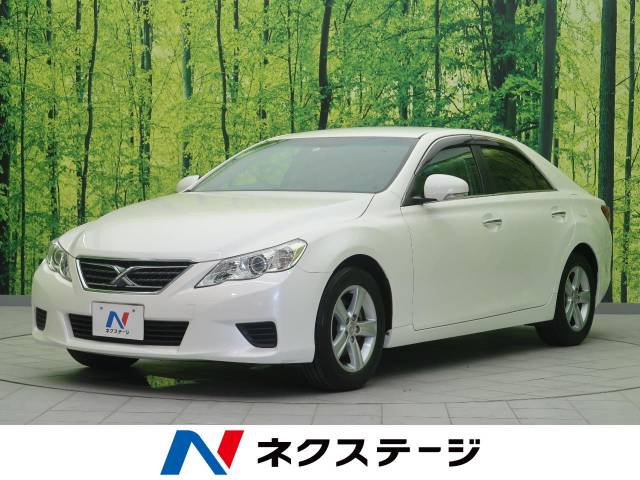 マークｘ トヨタ のクルマカタログ 新車 中古車の ネクステージ