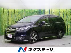 オデッセイ ホンダ の中古車一覧 新車 中古車の ネクステージ