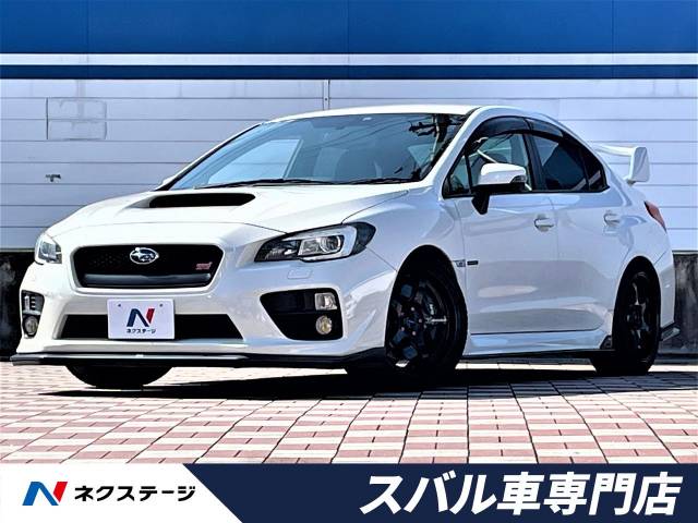 スバル ｗｒｘ ｓｔｉ ｓｔｉ タイプｓ 8 6万km 339 9万円 愛知県 210 の中古車詳細 愛知県の春日井スバル車専門店 新車 中古車 の ネクステージ