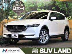 CX-8 XDプロアクティブの中古車画像