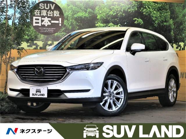 マツダ ｃｘ ８ ｘｄプロアクティブ 1 6万km 福岡県 909 の中古車詳細 福岡県のｓｕｖ ｌａｎｄ 福岡 新車 中古車の ネクステージ