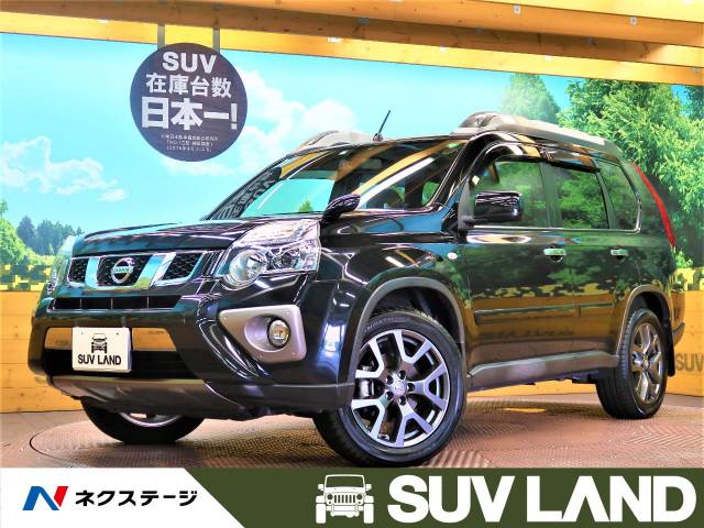 日産 エクストレイル 20xtt ブラック エクストリーマーx 3 3万km 兵庫県 144 の中古車詳細 兵庫県のsuv land 神戸 新車 中古車の ネクステージ 日産 エクストレイル 20xtt ブラック エクストリーマーx 3 3万km 兵庫県 144 の中古車詳細 兵庫県のsuv land 神戸 新車 中古車の ネクステージ