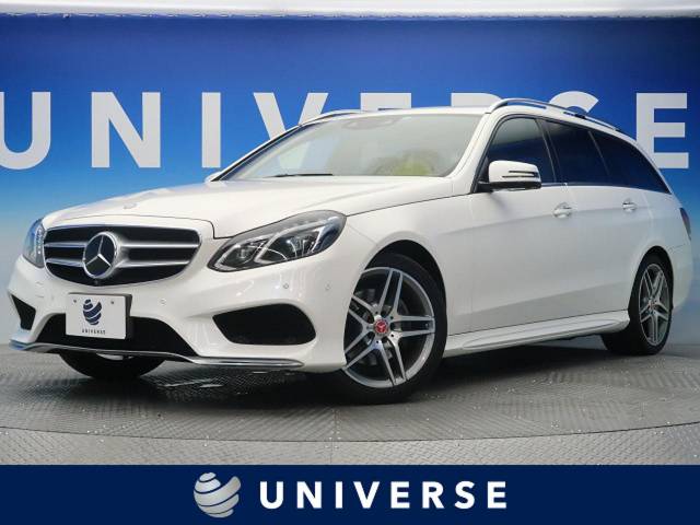 メルセデス ベンツ ｅクラスステーションワゴン ｅ２５０ ステーションワゴン アバンギャルド 5 1万km 大阪府 986 の中古車詳細 大阪府のユニバース 堺 新車 中古車の ネクステージ