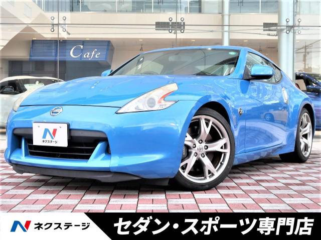 日産 フェアレディｚ バージョンｓｔ 8 3万km 愛知県 3 の中古車詳細 愛知県の中川セダン スポーツ専門店 新車 中古車の ネクステージ