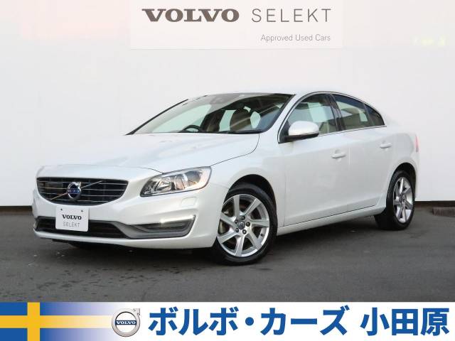 ｓ６０ ｔ４ ｓｅ ボルボ ６at のカタログ詳細情報 新車 中古車の ネクステージ