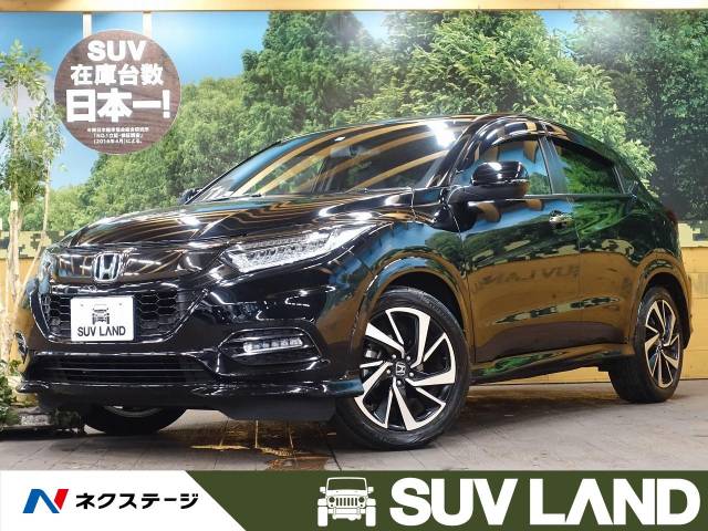 ホンダ ヴェゼル ｒｓ ホンダセンシング 1 3万km 9 9万円 千葉県 447 の中古車詳細 千葉県のｓｕｖ ｌａｎｄ 千葉 新車 中古車 の ネクステージ