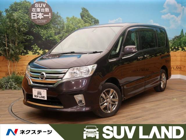 日産 セレナ ハイウェイスター 9 3万km 7万円 北海道 533 の中古車詳細 北海道のsuv land 札幌 新車 中古車 の ネクステージ 日産 セレナ ハイウェイスター 9 3万km 7万円 北海道 533 の中古車詳細 北海道のsuv land 札幌 新車 中古車 の ネクステージ