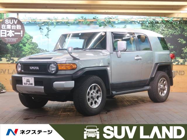 トヨタ ｆｊクルーザー ベースグレード 6 7万km 東京都 711 の中古車詳細 東京都のｓｕｖ ｌａｎｄ 横浜町田 新車 中古 車の ネクステージ