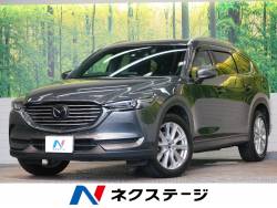 CX-8 XDプロアクティブの中古車画像
