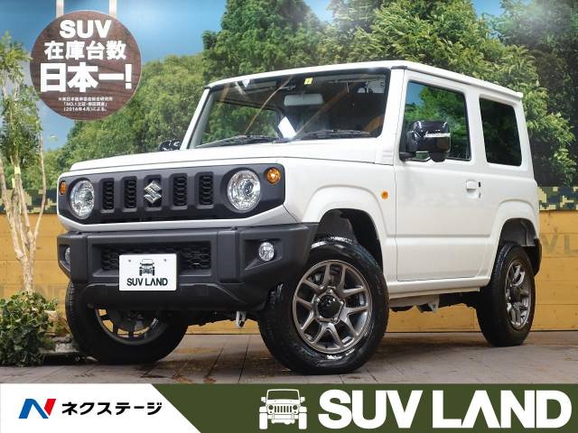 スズキ ジムニー ｘｃ 10km 228 9万円 千葉県 384 の中古車詳細 千葉県のｓｕｖ ｌａｎｄ 千葉 新車 中古車の ネクステージ