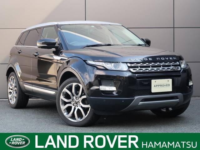レンジローバーイヴォーク ランドローバー のクルマカタログ 新車 中古車の ネクステージ