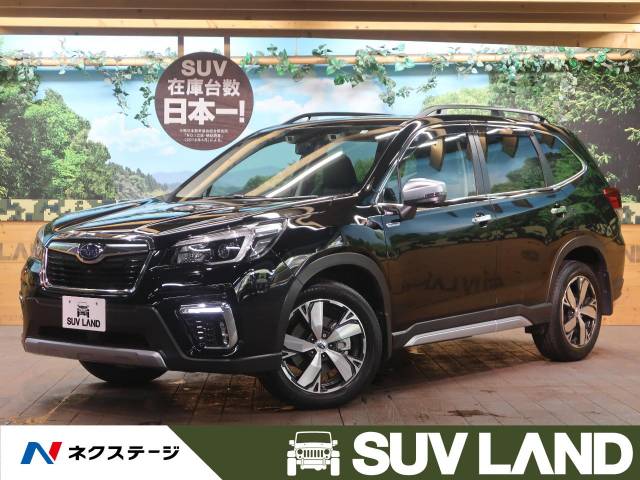 フォレスター型式 5aa Ske スバル のクルマカタログ 新車 中古車の ネクステージ