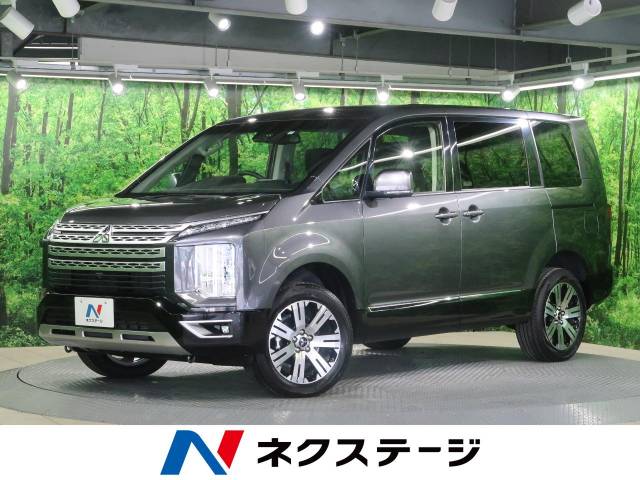 三菱 デリカｄ ５ ｇ パワーパッケージ 6km 大阪府 586 の中古車詳細 大阪府の寝屋川店 新車 中古車の ネクステージ