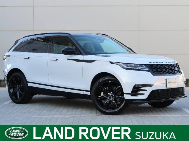 ランドローバー レンジローバーヴェラール ｒ ダイナミック ｓ １８０ｐｓ 0 8万km 三重県 734 の中古車詳細 三重県のジャガー ランドローバー 鈴鹿 新車 中古車の ネクステージ