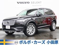 ボルボ ｘｃ９０の中古車一覧 ネクステージのボルボ正規販売店