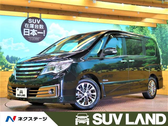 セレナ型式 Daa Hc26 日産 のクルマカタログ 新車 中古車の ネクステージ