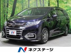 ホンダ オデッセイハイブリッド スライドドアの中古車一覧 新車 中古車の ネクステージ