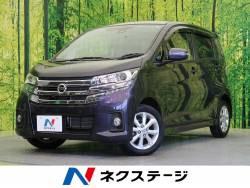 日産 デイズ プレミアムパープルの中古車一覧 新車 中古車の ネクステージ