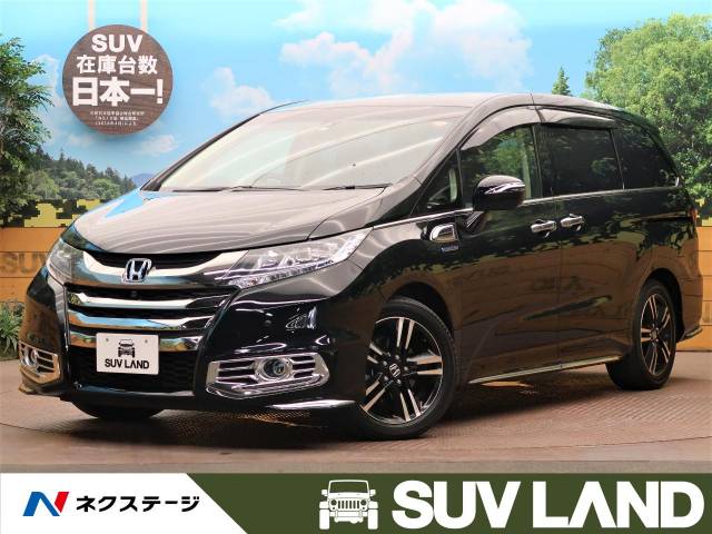 ホンダ オデッセイハイブリッド ハイブリッドアブソルート ホンダセンシングｅｘパッケージ 2 8万km 大阪府 681 の中古車詳細 大阪府のｓｕｖ ｌａｎｄ 堺 新車 中古車の ネクステージ
