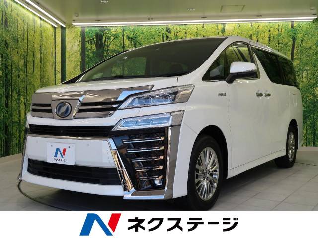 ヴェルファイアハイブリッド ハイブリッドz トヨタ Cvt 無段変速車 のカタログ詳細情報 新車 中古車の ネクステージ ヴェルファイアハイブリッド ハイブリッドz トヨタ Cvt 無段変速車 のカタログ詳細情報 新車 中古車の ネクステージ
