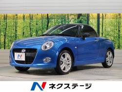 ダイハツ コペンの中古車一覧 新車 中古車の ネクステージ