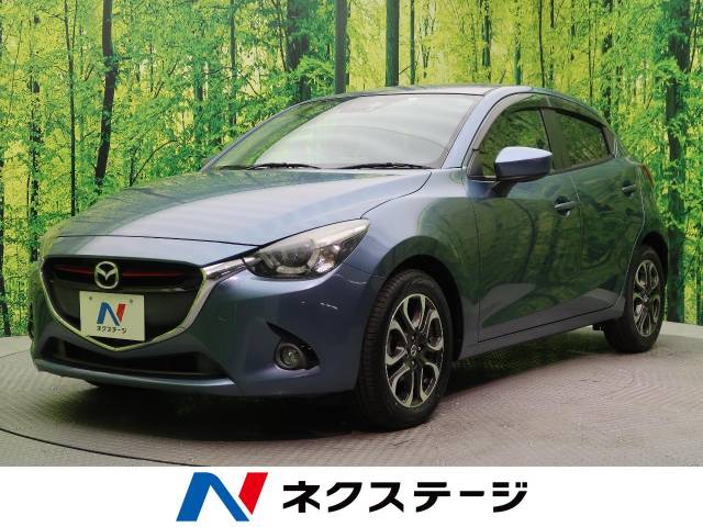 マツダ デミオ ｘｄツーリング 3 4万km 愛媛県 4 の中古車詳細 愛媛県の松山中央店 新車 中古車の ネクステージ