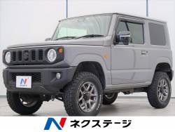 スズキ ジムニー 中古車 リフトアップの中古車一覧 新車 中古車の ネクステージ