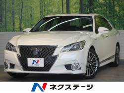 クラウンハイブリッド トヨタ の中古車一覧 新車 中古車の ネクステージ クラウンハイブリッド トヨタ の中古車一覧 新車 中古車の ネクステージ
