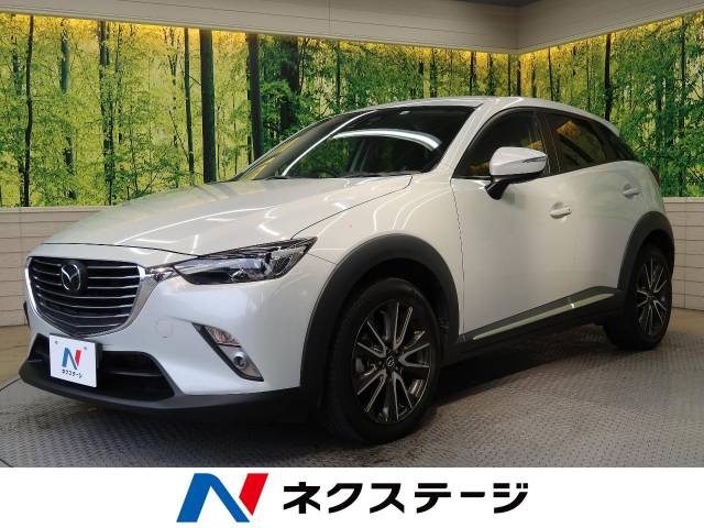 マツダ ｃｘ ３ ｘｄ ツーリング ｌパッケージ 6万km 159 9万円 岐阜県 412 の中古車詳細 岐阜県の岐阜２１号バイパス店 新車 中古車 の ネクステージ