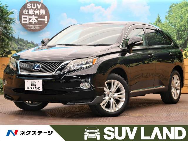 レクサス ｒｘ ｒｘ４５０ｈ 9 8万km 大阪府 569 の中古車詳細 大阪府のｓｕｖ ｌａｎｄ 堺 新車 中古車の ネクステージ