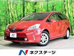トヨタ プリウスa 7人乗りの中古車一覧 新車 中古車の ネクステージ トヨタ プリウスa 7人乗りの中古車一覧 新車 中古車の ネクステージ