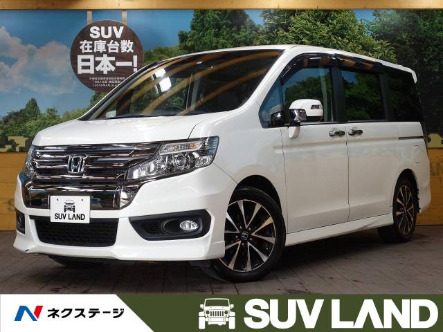 ステップワゴンスパーダ ホンダ のクルマカタログ 新車 中古車の ネクステージ