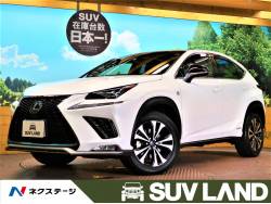 レクサス ｎｘ ｓｕｖ ローンの中古車一覧 新車 中古車の ネクステージ