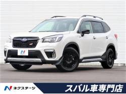 スバル フォレスター ハイブリッドの中古車一覧 新車 中古車の ネクステージ