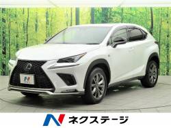 レクサス nx リア ローンの中古車一覧 新車 中古車の ネクステージ レクサス nx リア ローンの中古車一覧 新車 中古車の ネクステージ