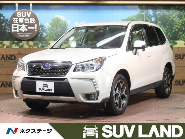 15年式 スバル フォレスター ｓ リミテッド 4 4万km 179 9万円 106 の中古車詳細 愛知県 ｓｕｖ ｌａｎｄ 名古屋 Suv Land