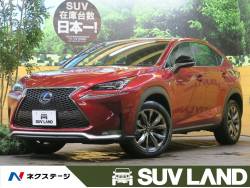 レクサス ｎｘ ｄｖｄ再生 カーの中古車一覧 新車 中古車の ネクステージ