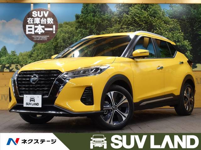 日産 キックス 登録済未使用車 プロパイロット Ff 242 9万円 千葉県 125 の中古車詳細 千葉県のｓｕｖ ｌａｎｄ 千葉 ｓｕｖ ｌａｎｄ