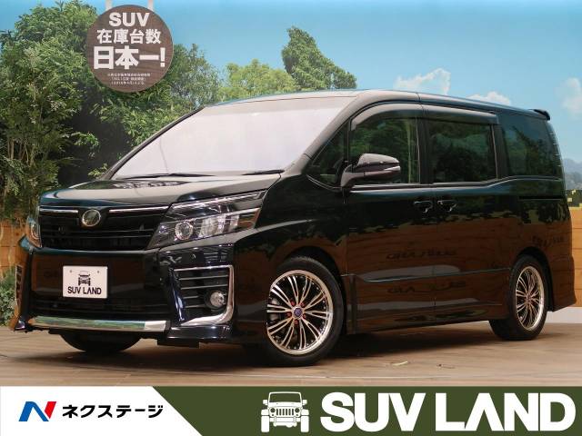 トヨタ ヴォクシー ｚｓ 6 5万km 北海道 432 の中古車詳細 北海道のｓｕｖ ｌａｎｄ 札幌 新車 中古車の ネクステージ