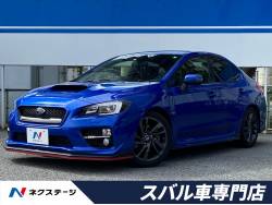 スバル ｗｒｘ ｓｔｉ エアロ ローンの中古車一覧 新車 中古車の ネクステージ