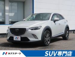マツダ ｃｘ ３ ローン ストップの中古車一覧 新車 中古車の ネクステージ