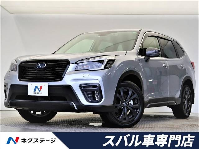 スバル フォレスター スポーツ 0 2万km 大阪府 033 の中古車詳細 大阪府の香里園スバル車専門店 新車 中古車の ネクステージ スバル フォレスター スポーツ 0 2万km 大阪府 033 の中古車詳細 大阪府の香里園スバル車専門店 新車 中古車の ネクステージ