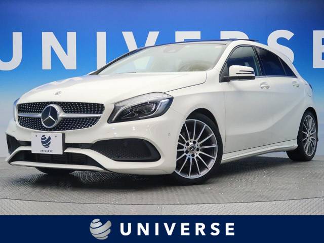 メルセデス ベンツ ａクラス ａ１８０ ａｍｇ スタイル 2 3万km 252 8万円 大阪府 851 の中古車詳細 大阪府のユニバース 堺 新車 中古車の ネクステージ