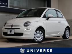 フィアット ５００の中古車一覧 輸入車 外車の中古車探しなら ユニバース