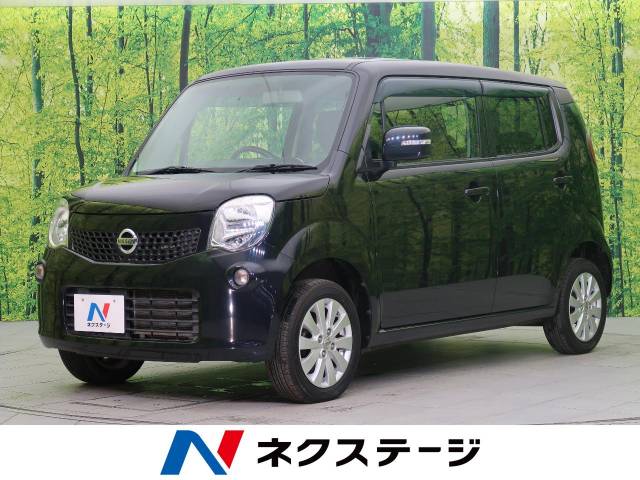 モコ 日産 のクルマカタログ 新車 中古車の ネクステージ