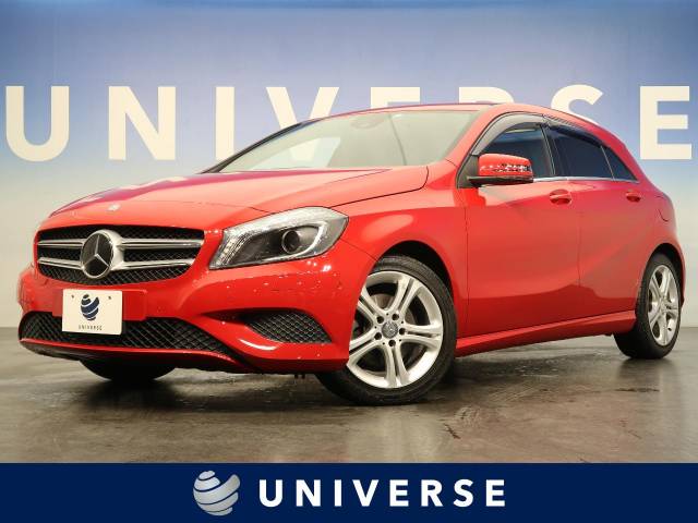 メルセデス ベンツ ａクラス ａ１８０ 3 1万km 埼玉県 544 の中古車詳細 埼玉県のユニバース 埼玉戸田 新車 中古車の ネクステージ