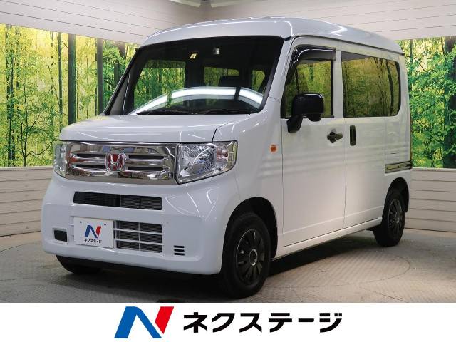 ｎ ｖａｎ型式 Hbd Jj1 ホンダ のクルマカタログ 新車 中古車の ネクステージ