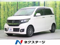 ｎ ｗｇｎカスタム ホンダ の中古車一覧 新車 中古車の ネクステージ